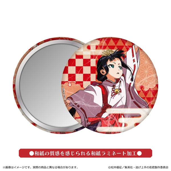 『逃げ上手の若君』和紙風缶ミラー/雫