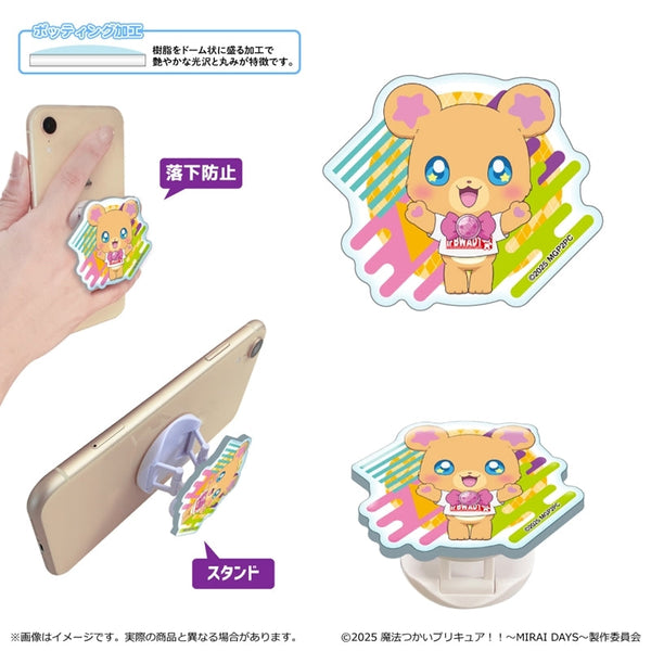 『魔法つかいプリキュア!!~ MIRAI DAYS ~』スマホグリップ/モフルン(ミニキャラ)