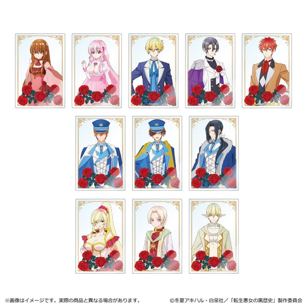 『転生悪女の黒歴史』トレーディングアクリルカード【BOX】