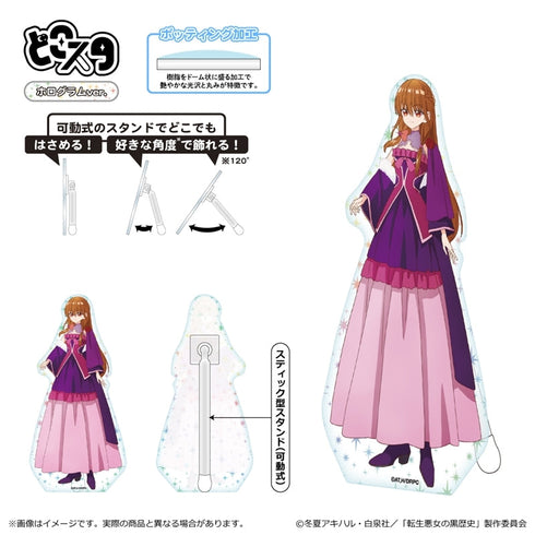 『転生悪女の黒歴史』どこスタ(ホログラムver.)/イアナ