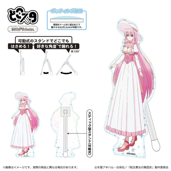 『転生悪女の黒歴史』どこスタ(ホログラムver.)/コノハ