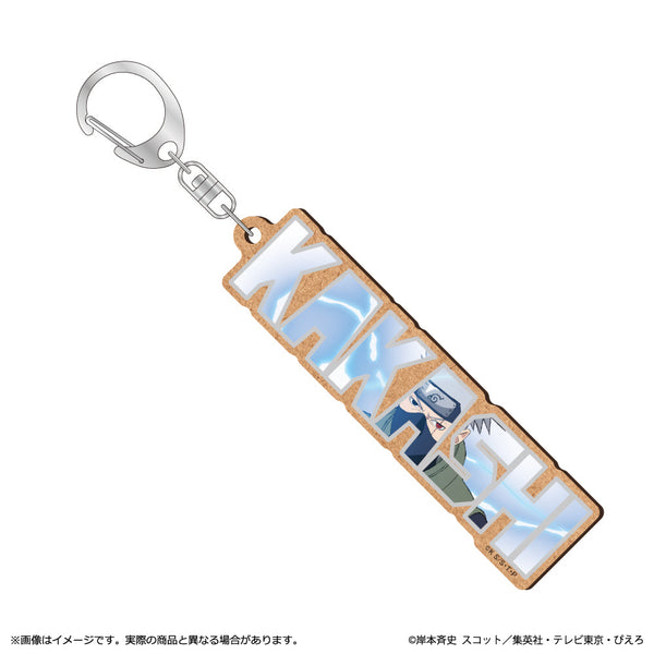 『NARUTO-ナルト- 疾風伝』MDF キーホルダー はたけカカシ
