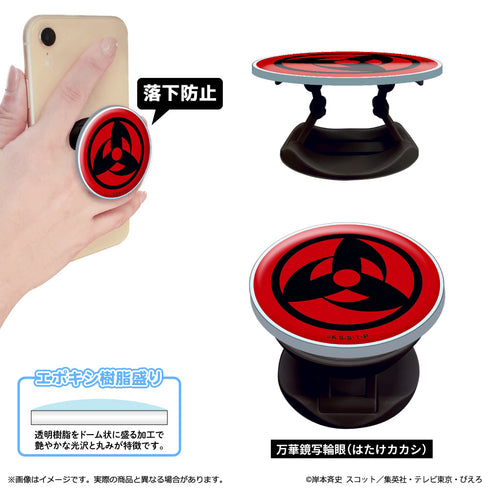 『NARUTO-ナルト- 疾風伝』アクリルスマホグリップ 万華鏡写輪眼(はたけカカシ)