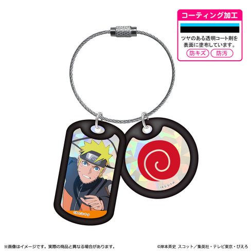 『NARUTO-ナルト- 疾風伝』アクリルドッグタグキーホルダー うずまきナルト