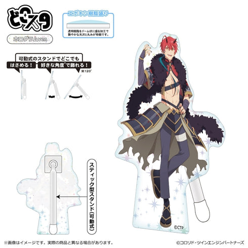 『超かぐや姫!』どこスタ(ホログラムver.)/帝アキラ/VR