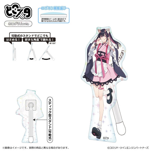 『超かぐや姫!』どこスタ(ホログラムver.)/駒沢乃依/VR