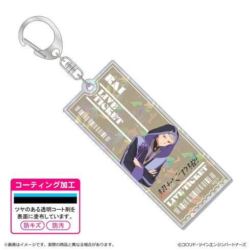 『超かぐや姫!』ホログラムアクリルキーホルダー/駒沢雷/VR