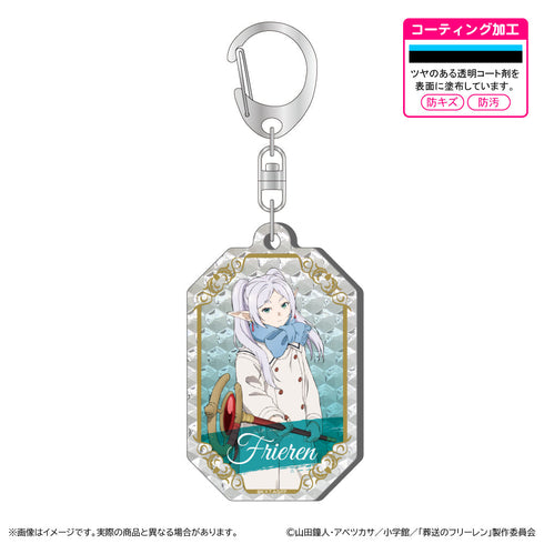 『葬送のフリーレン 第2期』シャインアクリルキーホルダー/フリーレン
