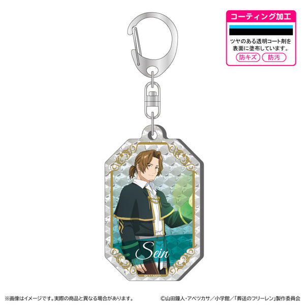 『葬送のフリーレン 第2期』シャインアクリルキーホルダー/ザイン