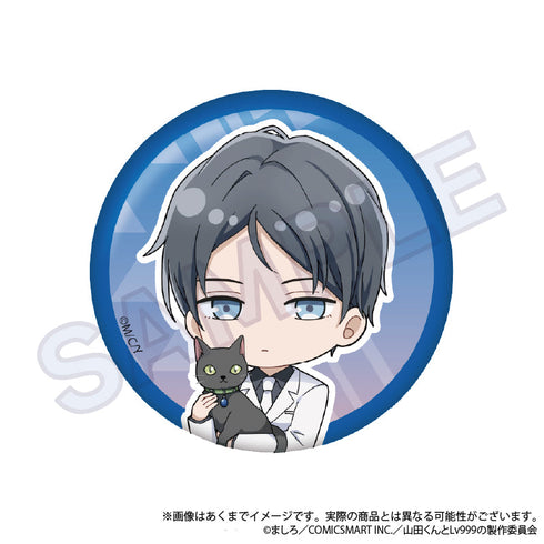 『山田くんとLv999の恋をする』トレーディング缶バッジ ニャンコーデVer.【BOX】