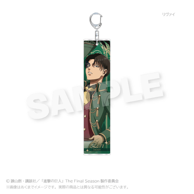 進撃の巨人』タグアクリルキーホルダー 仮面舞踏会Ver. リヴァイ
