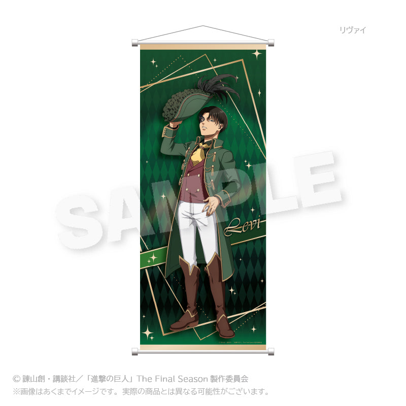 進撃の巨人』B2半裁タペストリー 仮面舞踏会Ver. リヴァイ【202506再販