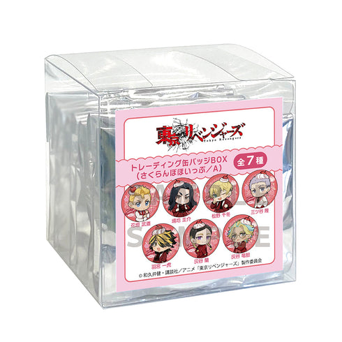 『東京リベンジャーズ』トレーディング缶バッジ(さくらんぼほいっぷ/A)【BOX】
