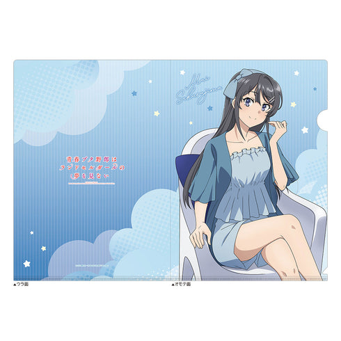 『青春ブタ野郎はランドセルガールの夢を見ない』クリアファイル(桜島麻衣/ルームウェア)