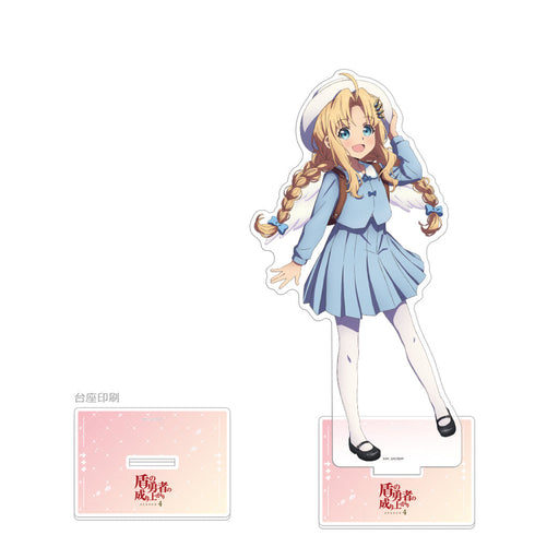 『盾の勇者の成り上がり Season 4』描き下ろし特大アクリルスタンド(フィーロ/学園風)