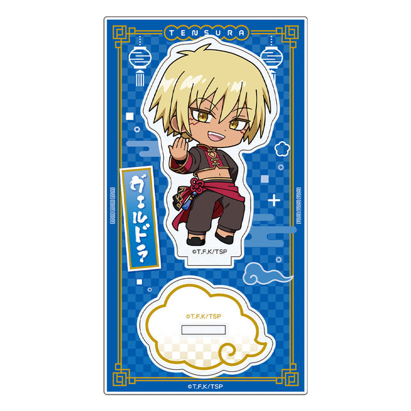 『転生したらスライムだった件』ミニキャラアクリルスタンド(ヴェルドラ/チャイナ)