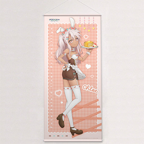 『Fate/kaleid liner プリズマ☆イリヤ Licht 名前の無い少女』描き下ろし特大タペストリー(クロエ/バニーメイド)