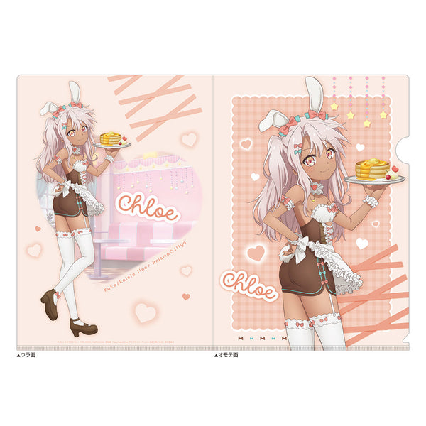 『Fate/kaleid liner プリズマ☆イリヤ Licht 名前の無い少女』描き下ろしクリアファイル(クロエ/バニーメイド)