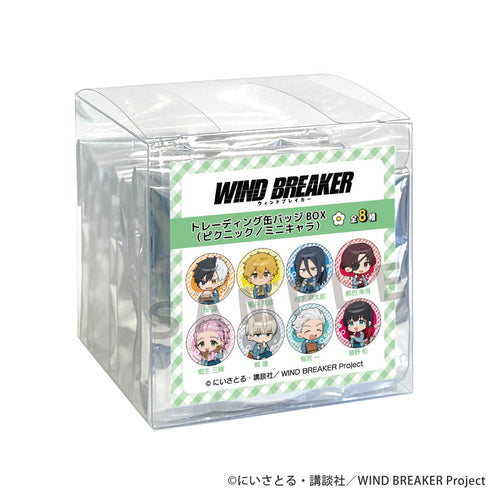 『WIND BREAKER』トレーディング缶バッジ(ピクニック/ミニキャラ)【BOX】