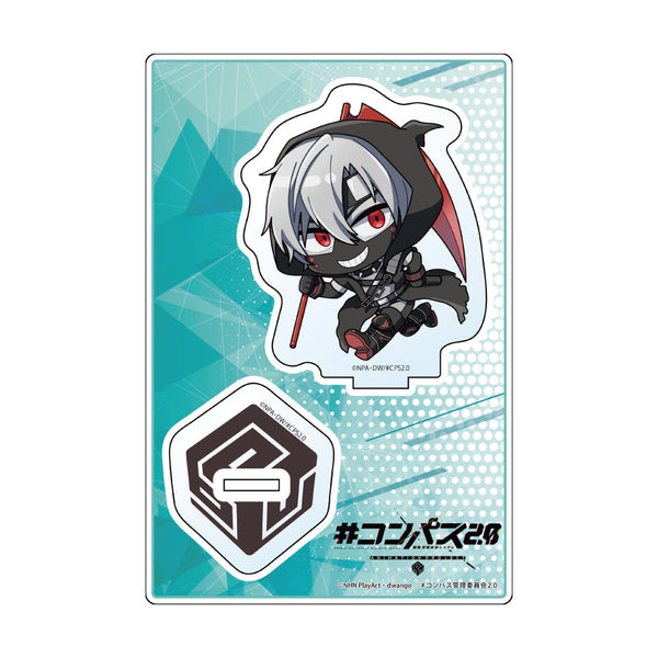 『#コンパス2.0 戦闘摂理解析システム』アクリルスタンド サーティーン