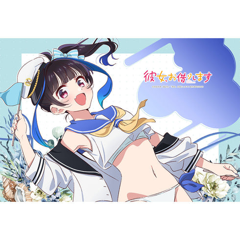 『彼女、お借りします』描き下ろしまくらカバー (八重森みに/ジャージメイド)