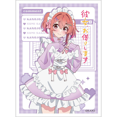 『彼女、お借りします』スリーブ (桜沢墨/ジャージメイド)