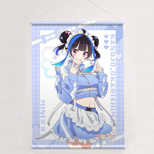 『彼女、お借りします』描き下ろしB2タペストリー (八重森みに/ジャージメイド) Wスエード