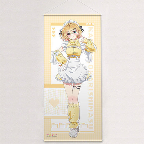 『彼女、お借りします』描き下ろし特大タペストリー (七海麻美/ジャージメイド)