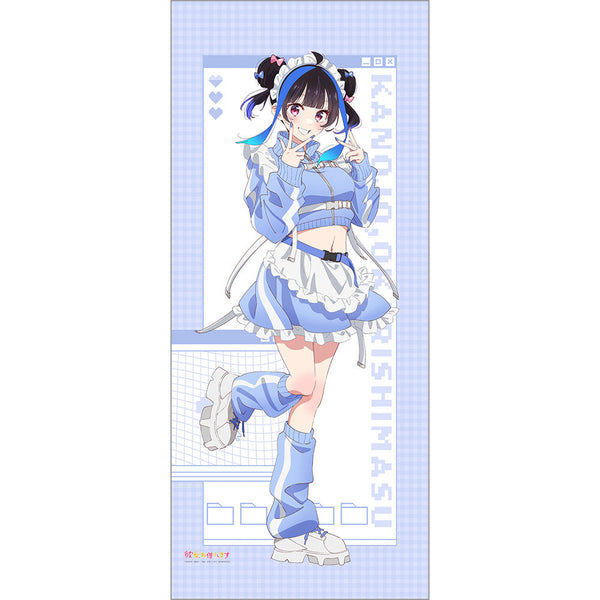 『彼女、お借りします』描き下ろし特大タペストリー (八重森みに/ジャージメイド)