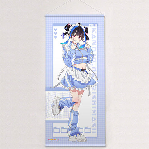 『彼女、お借りします』描き下ろし特大タペストリー (八重森みに/ジャージメイド)