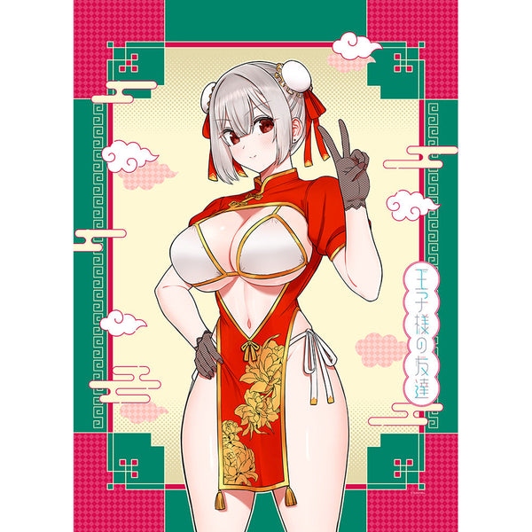 『王子様の友達』描き下ろしB2タペストリー (藍田美明/チャイナ)Wスエード