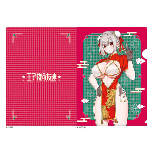 『王子様の友達』描き下ろしクリアファイル (藍田美明/チャイナ)