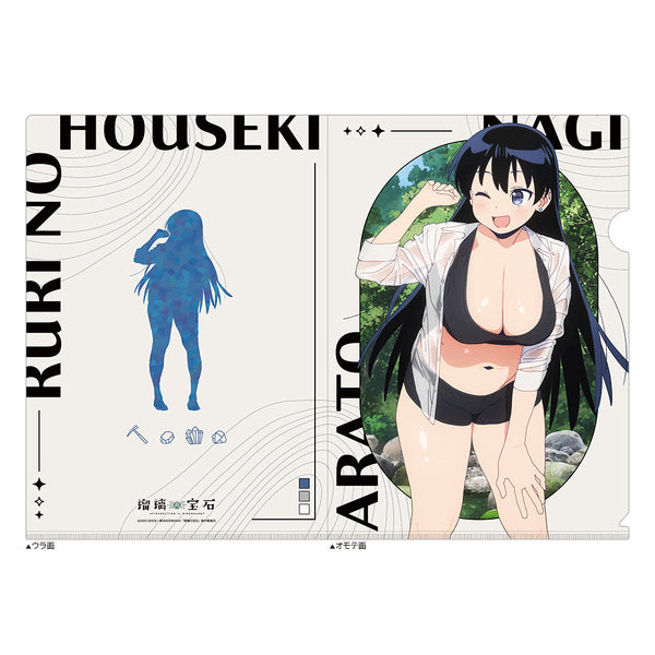 『瑠璃の宝石』描き下ろしクリアファイル (荒砥凪/水遊び)