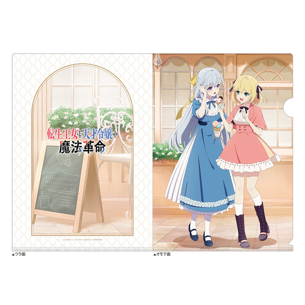 『転生王女と天才令嬢の魔法革命』クリアファイル (アニスフィア&ユフィリア/街歩き)