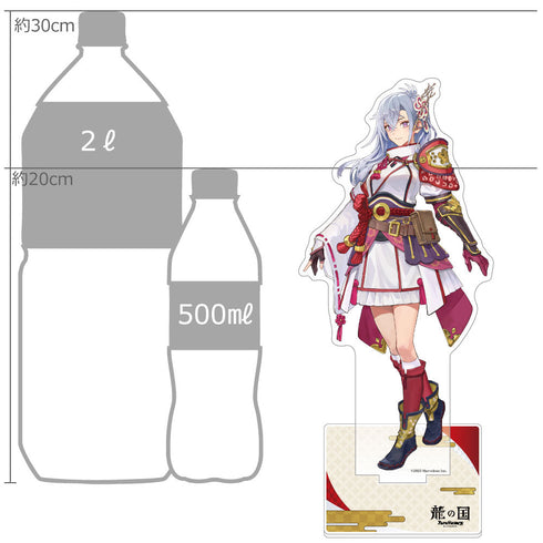 『龍の国 ルーンファクトリー』特大アクリルスタンド (カグヤ)