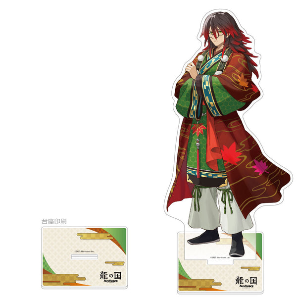 『龍の国 ルーンファクトリー』特大アクリルスタンド (クラマ)