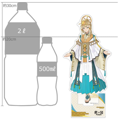 『龍の国 ルーンファクトリー』特大アクリルスタンド (カナタ)