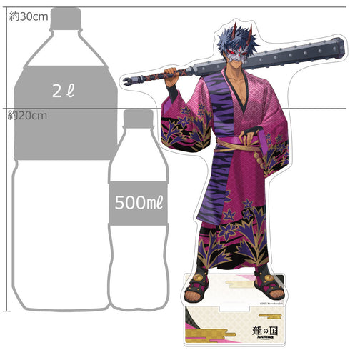 『龍の国 ルーンファクトリー』特大アクリルスタンド (カイ)