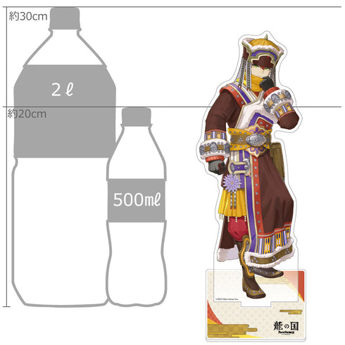 『龍の国 ルーンファクトリー』特大アクリルスタンド (ツイラン)