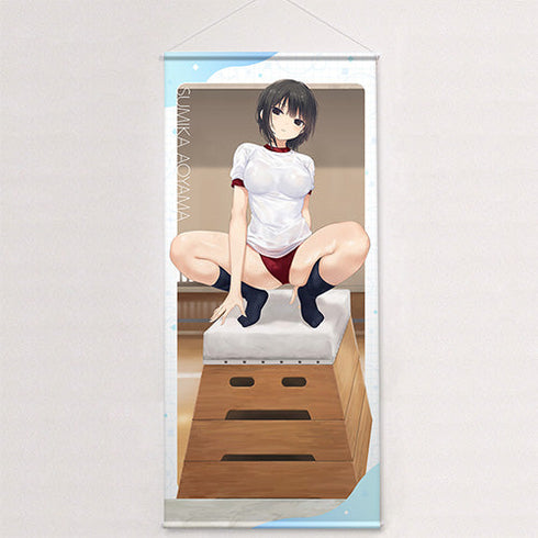 『珈琲貴族先生』描き下ろし特大タペストリー (青山澄香/跳び箱)