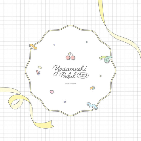 『弱虫ペダル LIMIT BREAK』クッションカバー (小野田 坂道/さくらんぼほいっぷ)