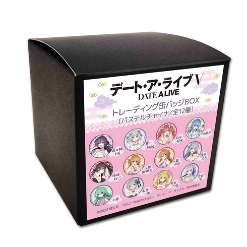 『デート・ア・ライブV』描き下ろしトレーディング缶バッジ(パステルチャイナ)【BOX】