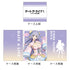 『デート・ア・ライブV』描き下ろしデッキケース(誘宵美九/パステルチャイナ)