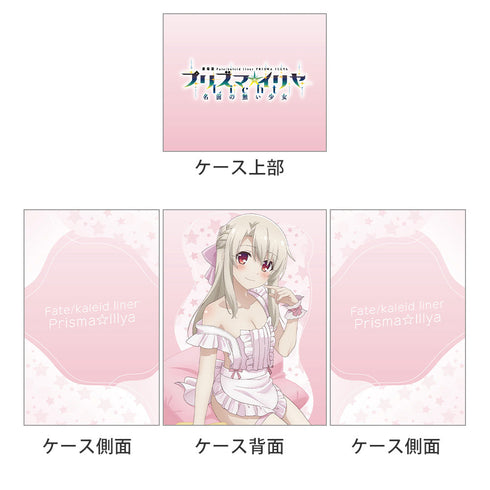 『Fate/kaleid liner プリズマ☆イリヤ Licht 名前の無い少女』描き下ろし デッキケース(イリヤ/エプロン)
