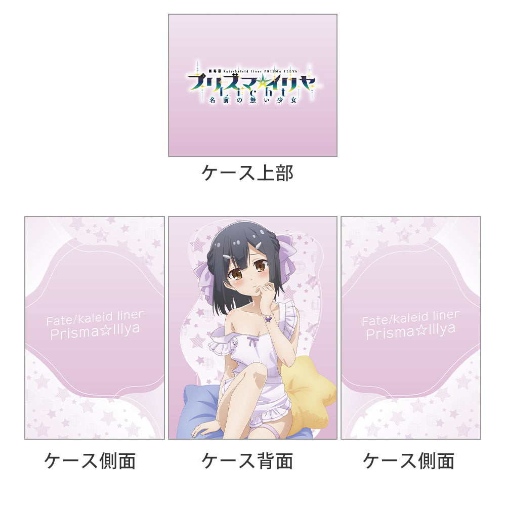 Fate/kaleid liner プリズマ☆イリヤ Licht 名前の無い少女』描き