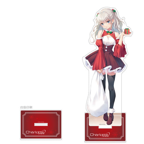 『Charlotte』特大アクリルスタンド(友利奈緒/クリスマス)