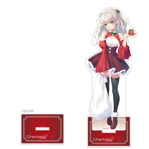 『Charlotte』特大アクリルスタンド(友利奈緒/クリスマス)