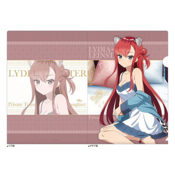 『公女殿下の家庭教師』描き下ろしクリアファイル(リディヤ・リンスター/ケモミミルームウェア)