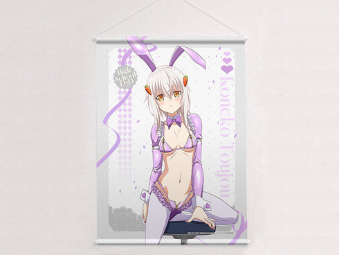 『ハイスクールD×D HERO』描き下ろし B2タペストリー(塔城小猫/逆バニー(紫))Wスエード