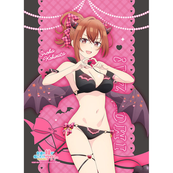 『友達の妹が俺にだけウザい』描き下ろしB2タペストリー(小日向彩羽/小悪魔水着)Wスエード